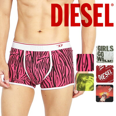DIESEL ディーゼル ボクサーパンツ メンズ アンダーウェア 下着 おしゃれ かっこいい 綿 コットンストレッチ 綿混 ロゴ 写真 フォト アニマル柄 ゼブラ ブランド 男性 紳士 プレゼント プチギフト 誕生日プレゼント 彼氏 父 息子 ギフト 記念日