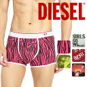 DIESEL ディーゼル ボクサーパンツ メンズ アンダーウェア 下着 おしゃれ かっこいい 綿 コットンストレッチ おすすめ 人気 ロゴ ワンポイント 迷彩 カモ柄 カモフラ 人物 ブランド 男性 紳士 プレゼント プチギフト 誕生日 彼氏 父 息子 ギフト 記念日 大きいサイズ