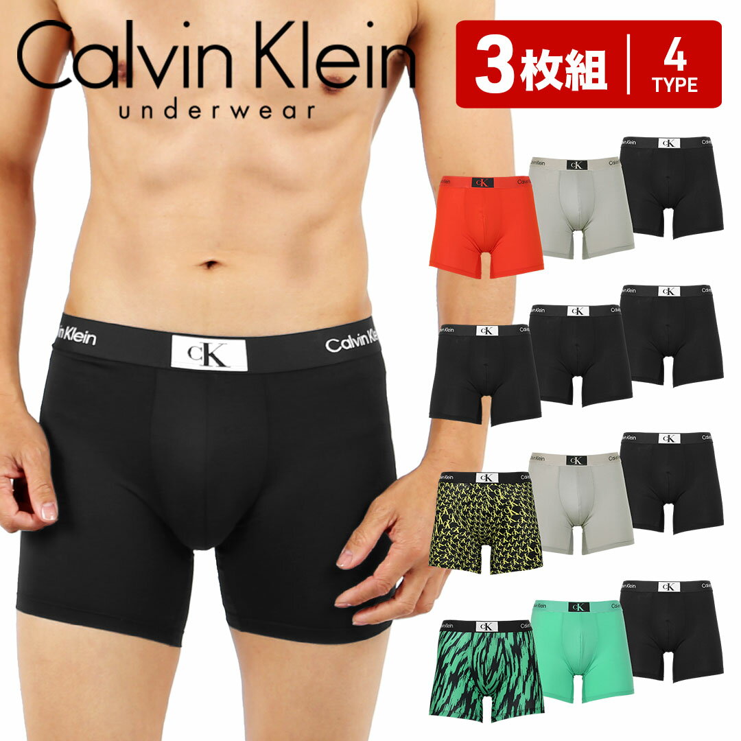 【3枚セット】 Calvin Kle