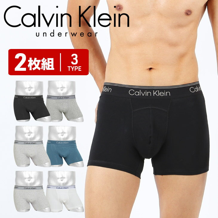 【2枚セット】 カルバンクライン Calvin Klein ボクサーパンツ メンズ アンダーウェア 下着 高級 ハイブランド まとめ買い おすすめ 人気 かっこいい 綿 コットン 無地 ブランド 男性 紳士 プレゼント 父の日 誕生日プレゼント 彼氏 父 ギフト 記念日 定番 大きいサイズ