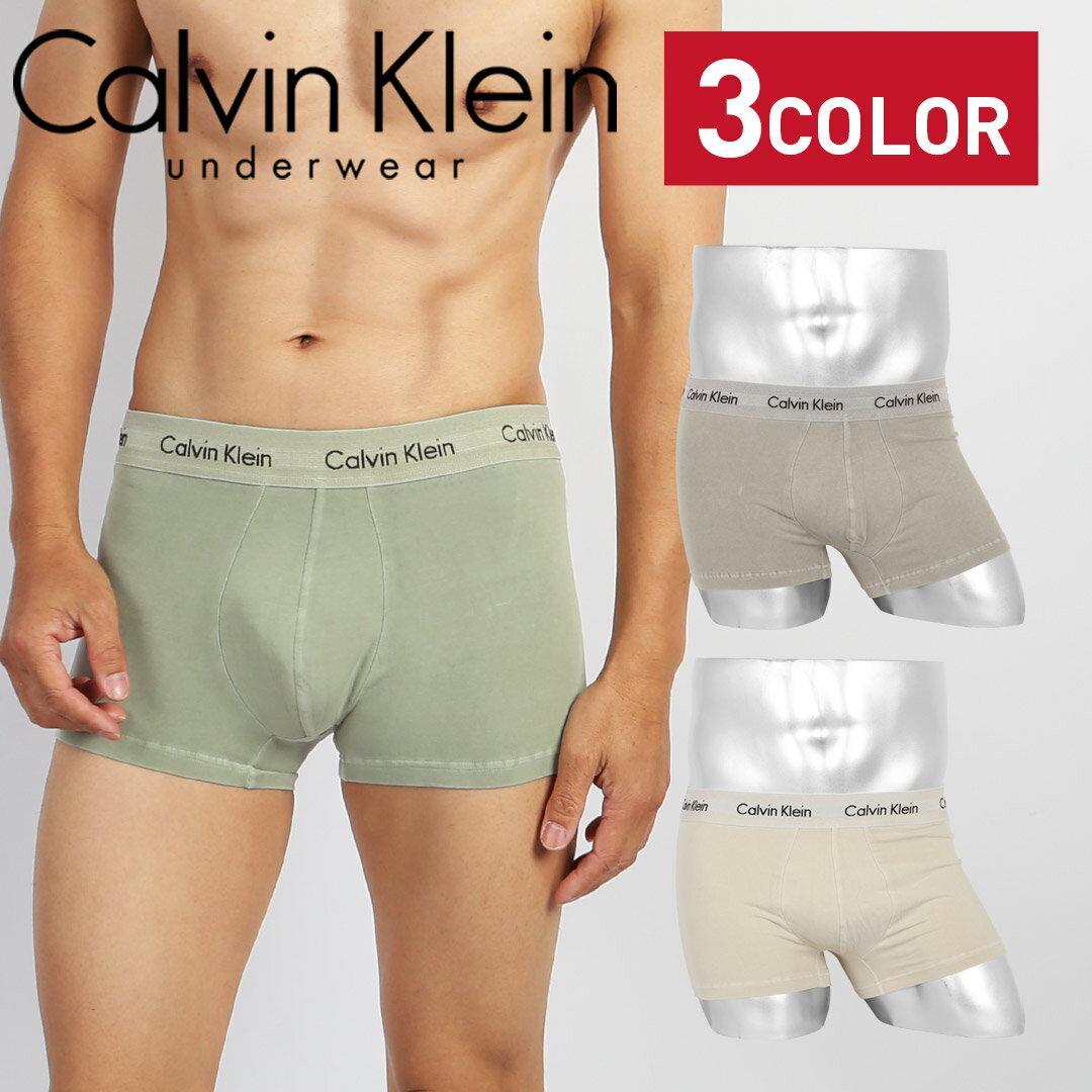 Calvin Klein カルバンク