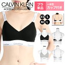 Calvin Klein カルバンクライン スポーツブラ レディース アンダーウェア 下着 高級 ハイブランド おしゃれ かっこいい トレーニング ジム スポーツブラ スポブラ ノンワイヤー 綿 コットンストレッチ 無地 ブランド 女性 婦人 プレゼント 誕生日 彼女 ギフト 大きいサイズ