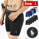 【5枚セット】 ポロ ラルフローレン POLO RALPH LAUREN 前開き ロング ボクサーパンツ メンズ 下着 ツルツル おすすめ 人気 長め かっこい...