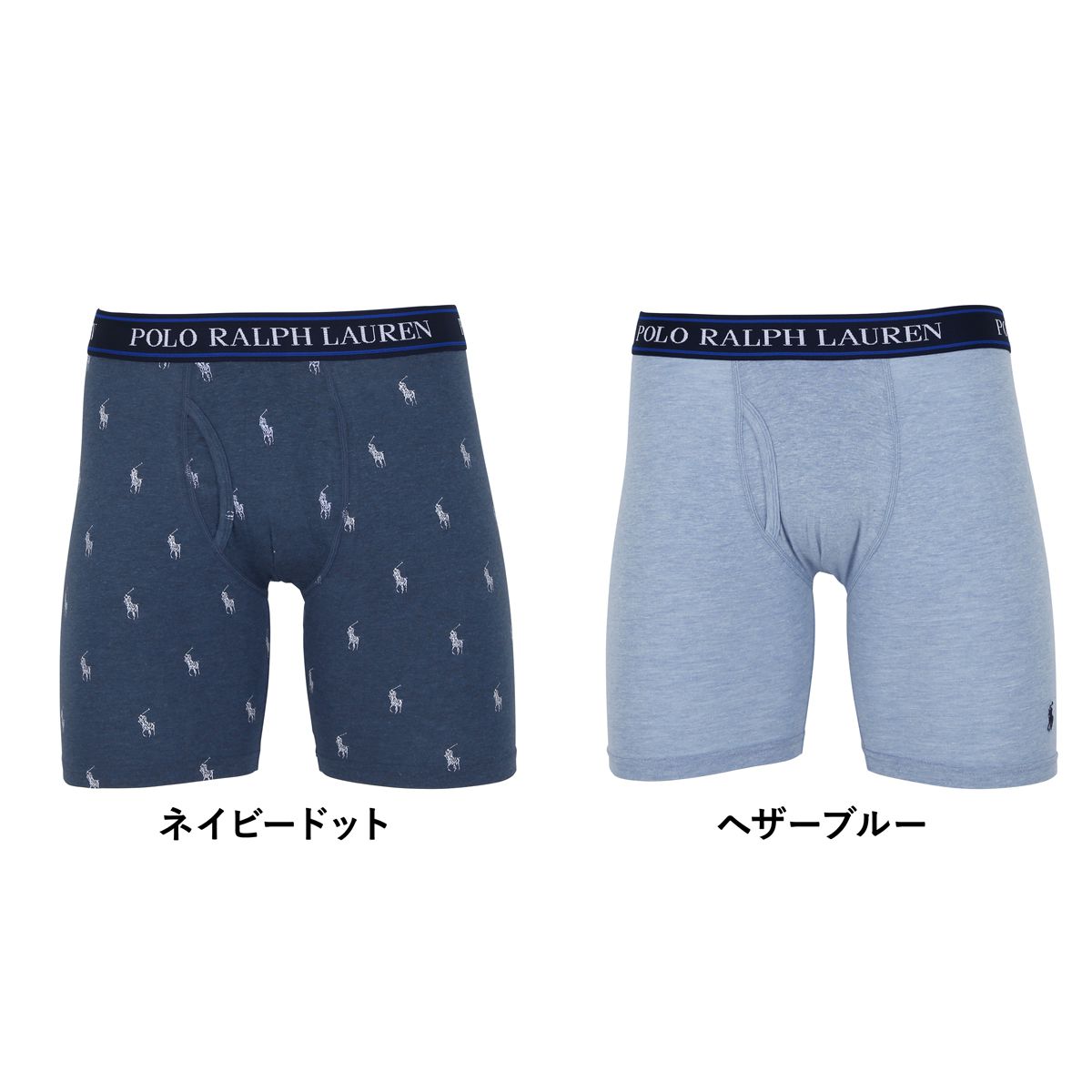 【メール便】 POLO RALPH LAUREN ポロ ラルフローレン ロング ボクサーパンツ メンズ アンダーウェア 下着 前開き ロング丈 コットン 長め ロゴ 安い おすすめ 人気 激安 福袋 ボーダー ストライプ ブランド 男性 紳士 プレゼント 彼氏 父 息子 ギフト 記念日