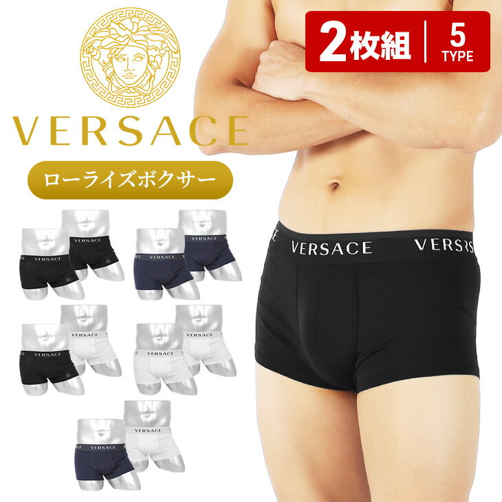 【2枚セット】 ヴェルサーチェ VERSAC