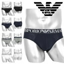 EMPORIO ARMANI エンポリオ アルマーニ ブリーフ メンズ アンダーウェア 下着 高級 ハイブランド おしゃれ おすすめ 人気 かっこいい なめらか ロゴ ワンポイント 無地 ブランド 男性 紳士 プレゼント プチギフト 誕生日プレゼント 彼氏 父 息子 ギフト 記念日 大きいサイズ