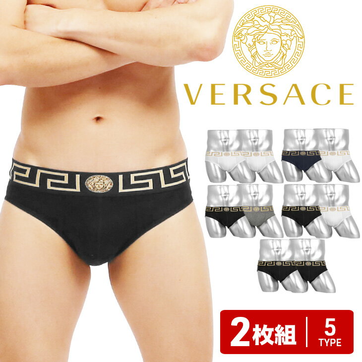 【2枚セット】 ヴェルサーチェ VERSAC