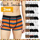 【3枚セット】 Paul Smith ポールスミス ボクサーパンツ メンズ アンダーウェア 下着 高級 おすすめ 人気 ハイブランド おしゃれ かっこいい 綿 コットン ボーダー ストライプ ドット 無地 ブランド 男性 プレゼント 誕生日 父 ギフト 大きいサイズ