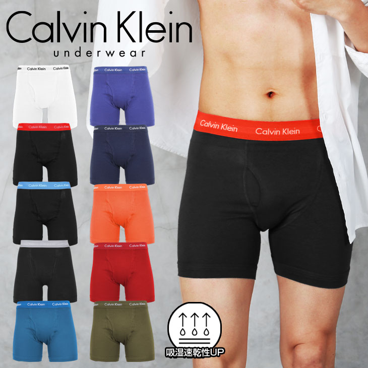 Calvin Klein カルバンクライン カルバン ロング ボクサーパンツ メンズ アンダーウェア 下着 前開き 高級 ハイブランド おすすめ 人気 ロング丈 長め 綿 コットン 激安 無地 ブランド 男性 紳士 プレゼント 誕生日 彼氏 父 ギフト 記念日 バレンタイン 【メール便】