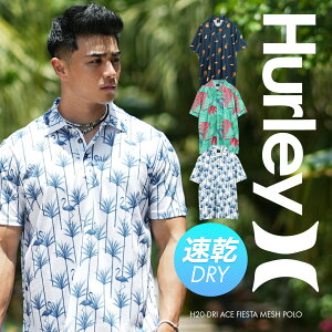 Hurley ハーレー ポロシャツ メンズ アパレル おしゃれ かっこいい メッシュ 速乾 ゴルフ 花柄 おすすめ 人気 半袖 xl xxl 2l 3l 派手 大きいサイズ すぐ乾く 動物 ブランド 男性 紳士 プレゼント プチギフト 誕生日プレゼント 彼氏 父 息子 ギフト 記念日 父の日 2023 定番