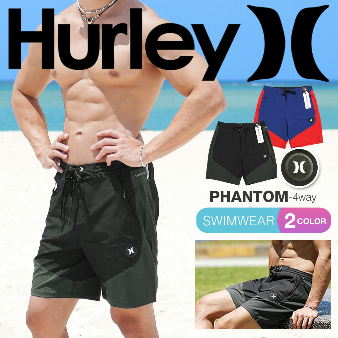 Hurley ハーレー サーフパンツ メンズ 水着 おしゃれ かっこいい 海パン ボードショーツ フェス おすすめ 人気 ハーフパンツ アウトドア 水陸両用 ショートパンツ 短パン ブランド 男性 紳士 プレゼント プチギフト 父の日 誕生日プレゼント 彼氏 父 ギフト 記念日 定番