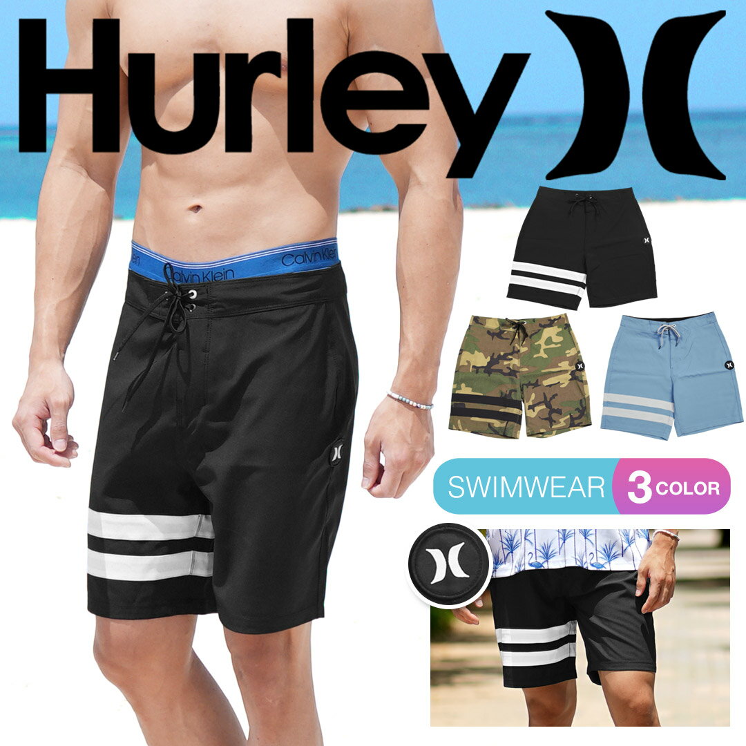 ハーレー Hurley サーフパンツ メンズ 水着 かっこいい おしゃれ 水着 ボードショーツ ハーフパンツ おすすめ 人気 水陸両用 ショートパンツ 無地 迷彩 カモ柄 カモフラ ブランド 男性 紳士 プレゼント プチギフト 父の日 誕生日プレゼント 彼氏 父 息子 ギフト 記念日