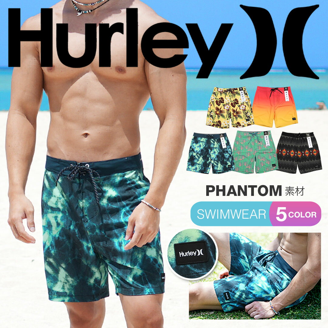 Hurley ハーレー サーフパンツ メンズ 水着 おしゃれ かっこいい 海パン 水着 ボードショーツ フェス おすすめ 人気 アウトドア 水陸両用 ショートパンツ 短パン 花柄 ブランド 男性 紳士 プレゼント プチギフト 父の日 誕生日プレゼント 彼氏 父 息子 ギフト 記念日