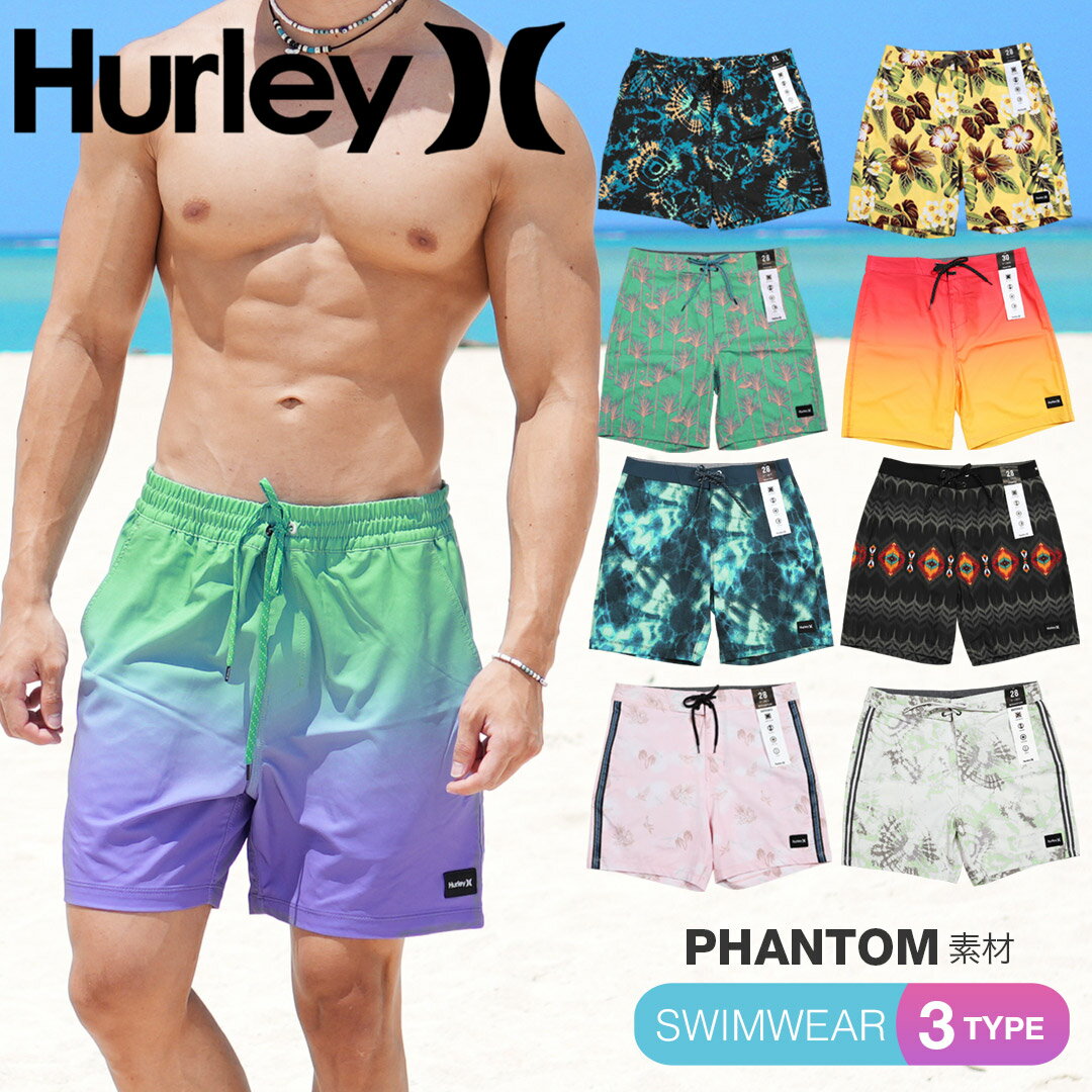 楽天市場】hurley ボードショーツの通販 楽天市場】hurley ボードショーツの通販