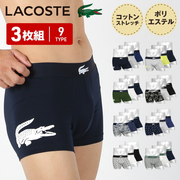 y3Zbgz LACOSTE RXe {NT[pc Y A_[EFA   킢  Rbg ȍ cc  lC S n uh j am v[g v`Mtg av[g ގ  q Mtg LO y  傫TCY