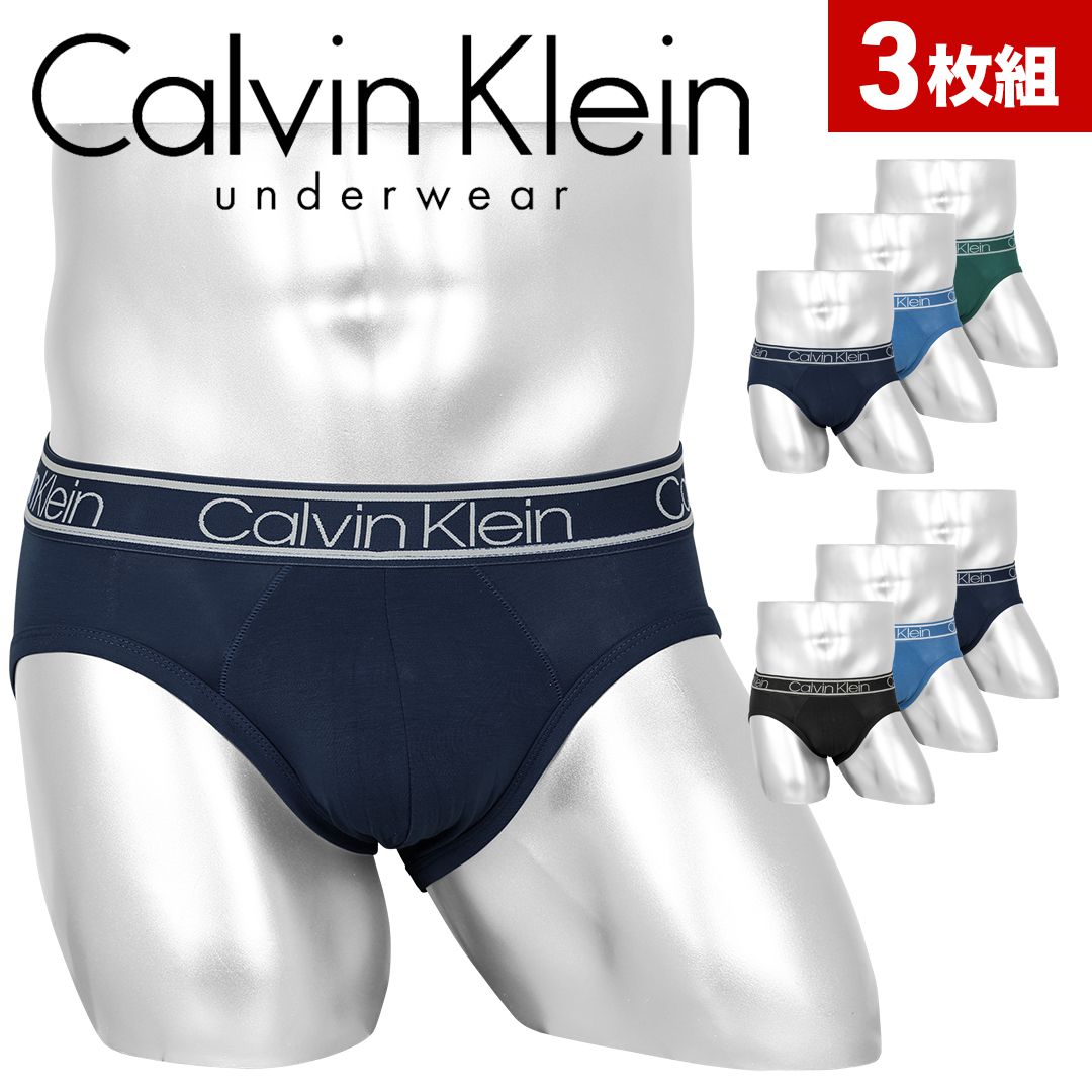 【3枚セット】 Calvin Klein カルバンクライン ブリーフ メンズ アンダーウェア 下着 高級 ハイブランド かっこいい まとめ買い おすすめ 人気 おしゃれ ビスコース コットン 綿 無地 ブランド 男性 紳士 プレゼント プチギフト 誕生日 彼氏 父 息子 ギフト 大きいサイズ 1