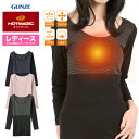 GUNZE グンゼ レディース アンダーウェア 下着 HOTMAGIC ホットマジック 集中保温 シームレス 発熱 吸湿 おすすめ 人気 防寒 インナー 薄手 薄い 半端袖 無地 ブランド 女性 婦人 プレゼント プチギフト 誕生日プレゼント 彼女 妻 ギフト 定番 大きいサイズ(4)