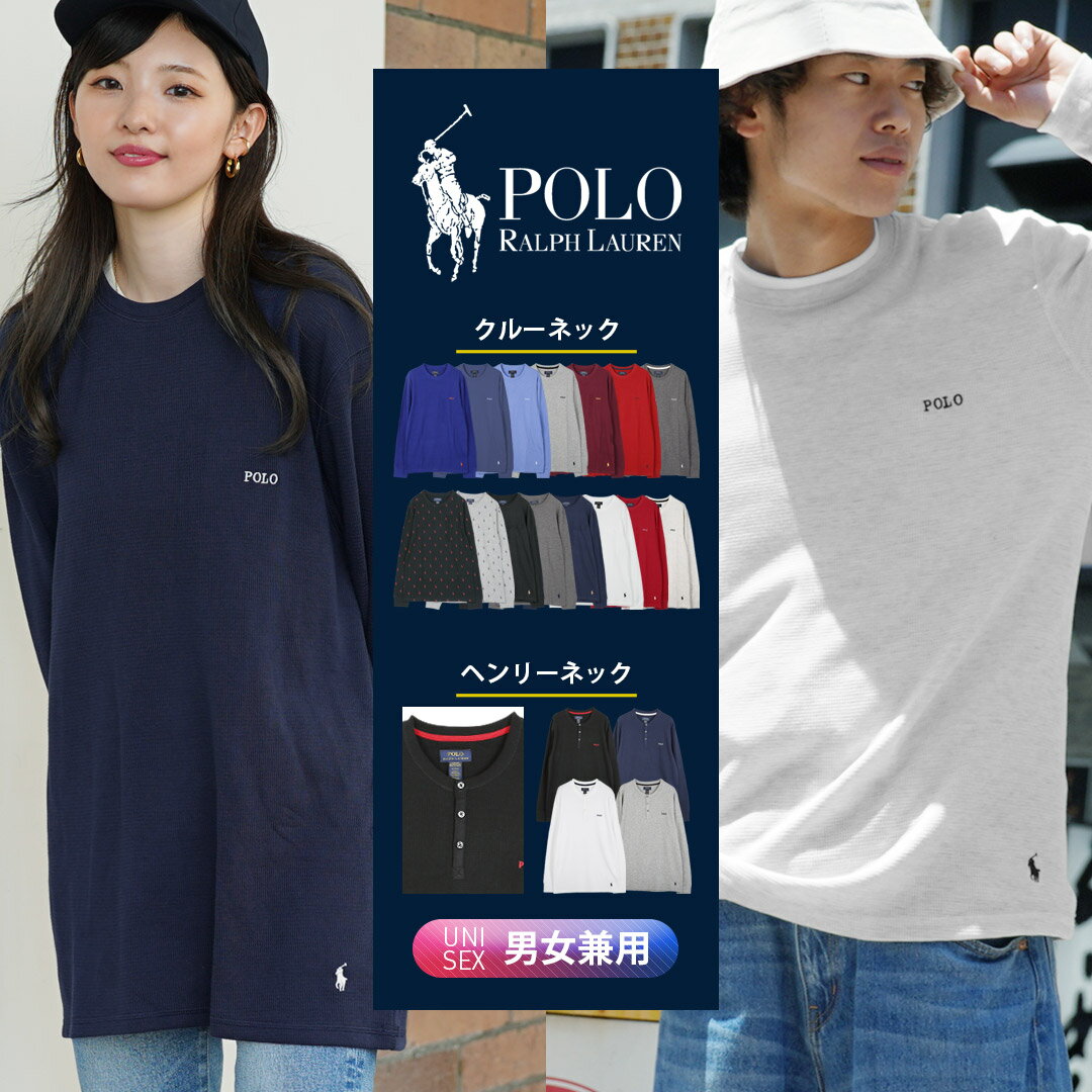 ポロ ラルフローレン POLO RALPH LAUREN Tシャツ ロンT ワッフル ロンティー 長袖 カットソー メンズ レディース 綿 無地 おすすめ 人気 長袖Tシャツ 白 黒 ネイビー シンプル かわいい 丸首 XL 2L 3L 大きいサイズ ブランド 男性 プレゼント 父の日 誕生日 彼氏 父 定番