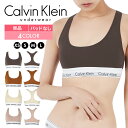 カルバンクライン Calvin Klein スポーツブラ レディース アンダーウェア 下着 高級 ハイブランド かわいい おしゃれ おすすめ 人気 スポーツ スポブラ ジム ヨガ 綿 コットン コットンストレッチ 運動 芸能人 無地 ブランド 女性 プレゼント 誕生日 ギフト 大きいサイズ