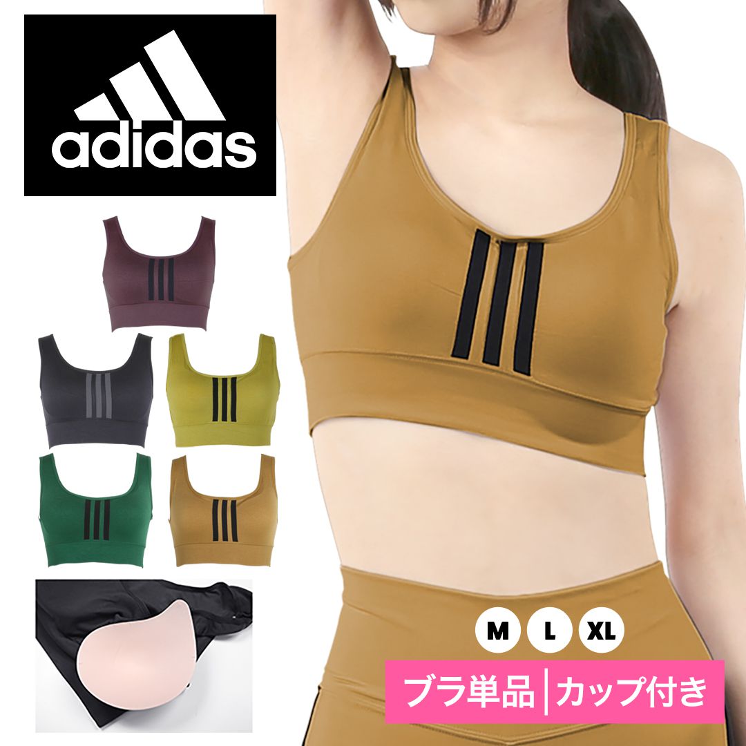 adidas アディダス スポーツブラ レディース アンダーウェア 下着 ストレッチ かっこいい ブラ スポブラ スポーツブラ おすすめ 人気 速乾 ノンワイヤー ロゴ ワンポイント 無地 ブランド 女性 婦人 プレゼント プチギフト 誕生日 彼女 妻 ギフト 記念日 大きいサイズ