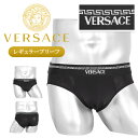 versace VERSACE ヴェルサーチ ベルサーチ ブリーフ メンズ アンダーウェア 下着 高級 ハイブランド おしゃれ かっこいい おすすめ 人気 高級 ハイブランド ロゴ 無地 ブランド 男性 紳士 プレゼント プチギフト 誕生日プレゼント 彼氏 父 ギフト あす楽 大きいサイズ