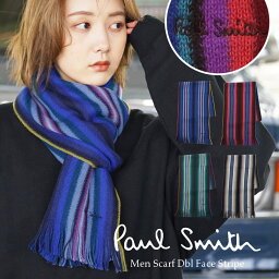 ポールスミス Paul Smith マフラー メンズ ストール ウール ビジネス レディース 高級 ハイブランド おしゃれ かっこいい おすすめ 人気 大人 防寒 ボーダー ストライプ ブランド 男性 紳士 プレゼント プチギフト 誕生日プレゼント 彼氏 父 ギフト あす楽 30代 40代 高校生