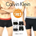 カルバン・クライン カルバンクライン Calvin Klein CK ボクサーパンツ メンズ xl ll 大きいサイズメンズ アンダーウェア 下着 高級 ハイブランド おすすめ 人気 安い アウトレット バラ売り ばら売り 激安 訳あり ワケアリ ブランド 男性 紳士 プレゼント 誕生日プレゼント 彼氏 父 定番