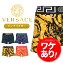 ヴェルサーチェ VERSACE ロング ボク