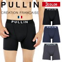 プルイン PULLIN ロング ボクサーパンツ メンズ ロングボクサーパンツ アンダーウェア 下着 人気 綿 xl xxl 2l 大きいサイズ コットン 長め ...