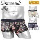 Gravevault グレイブボールト 国産 日本製 ローライズ ボクサーパンツ メンズ 下着 高級 ハイブランド おすすめ 人気 かわいい ツルツル 芸能人 ...