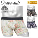 Gravevault グレイブボールト 国産 日本製 ショート ボクサーパンツ メンズ 下着 高級 ハイブランド おすすめ 人気 かわいい ツルツル 高級 芸能...