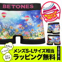 BETONES ビトーンズ ボクサーパンツ メンズ 下着 おしゃれ かわいい フリーサイズ 速乾 シームレス 立体成型 蒸れない 安い ツルツル 前閉じ 花柄 おすすめ 人気 ブランド 男性 紳士 プレゼント 誕生日プレゼント 彼氏 父 ギフト 記念日 定番 ボクサーブリーフ