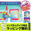 BETONES ビトーンズ ボクサーパンツ メンズ アンダーウェア 下着 レトロ フリーサイズ 速乾 シームレス 立体成型 蒸れない 安い おしゃれ かっこいい...