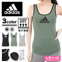 adidas アディダス Tシャツ カットソー レディース 吸