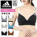 adidas アディダス スポーツブラ レディース アンダーウェア 下着 吸水速乾 ブラ スポブラ 綿混 コットン ノンワイヤー ヨガ ジム トレーニング ロゴ...