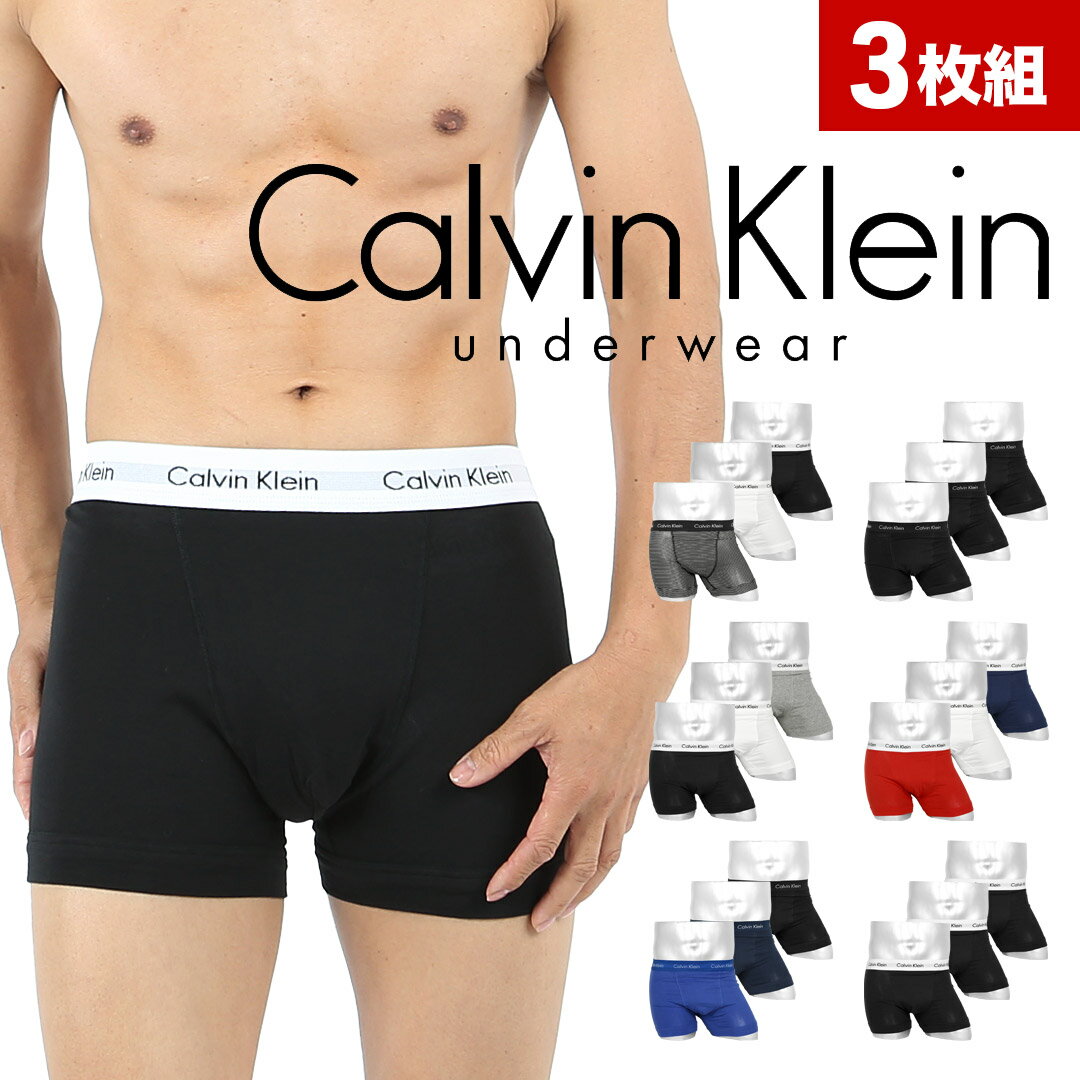 【3枚セット】 カルバンクライン Calvin Klein ローライズ ボクサーパンツ メンズ アンダーウェア 下着 高級 おすすめ 人気 まとめ買い ハイブランド かっこいい 綿 コットン ボーダー ストライプ 無地 ブランド 男性 プレゼント 父の日 誕生日 彼氏 父 定番 大きいサイズ