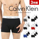 【3枚セット】 カルバンクライン Calvin Klein ローライズ ボクサーパンツ メンズ アンダーウェア 下着 高級 おすすめ 人気 まとめ買い ハイブランド おしゃれ かっこいい 綿 コットン ボーダー ストライプ 無地 ブランド 男性 プレゼント 誕生日 彼氏 父 定番 大きいサイズ