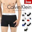 カルバンクライン ローライズ ボクサーパンツ メンズ 【3枚セット】Calvin Klein アンダーウェア 下着 高級 ブランド おしゃれ かっこいい 綿 綿...