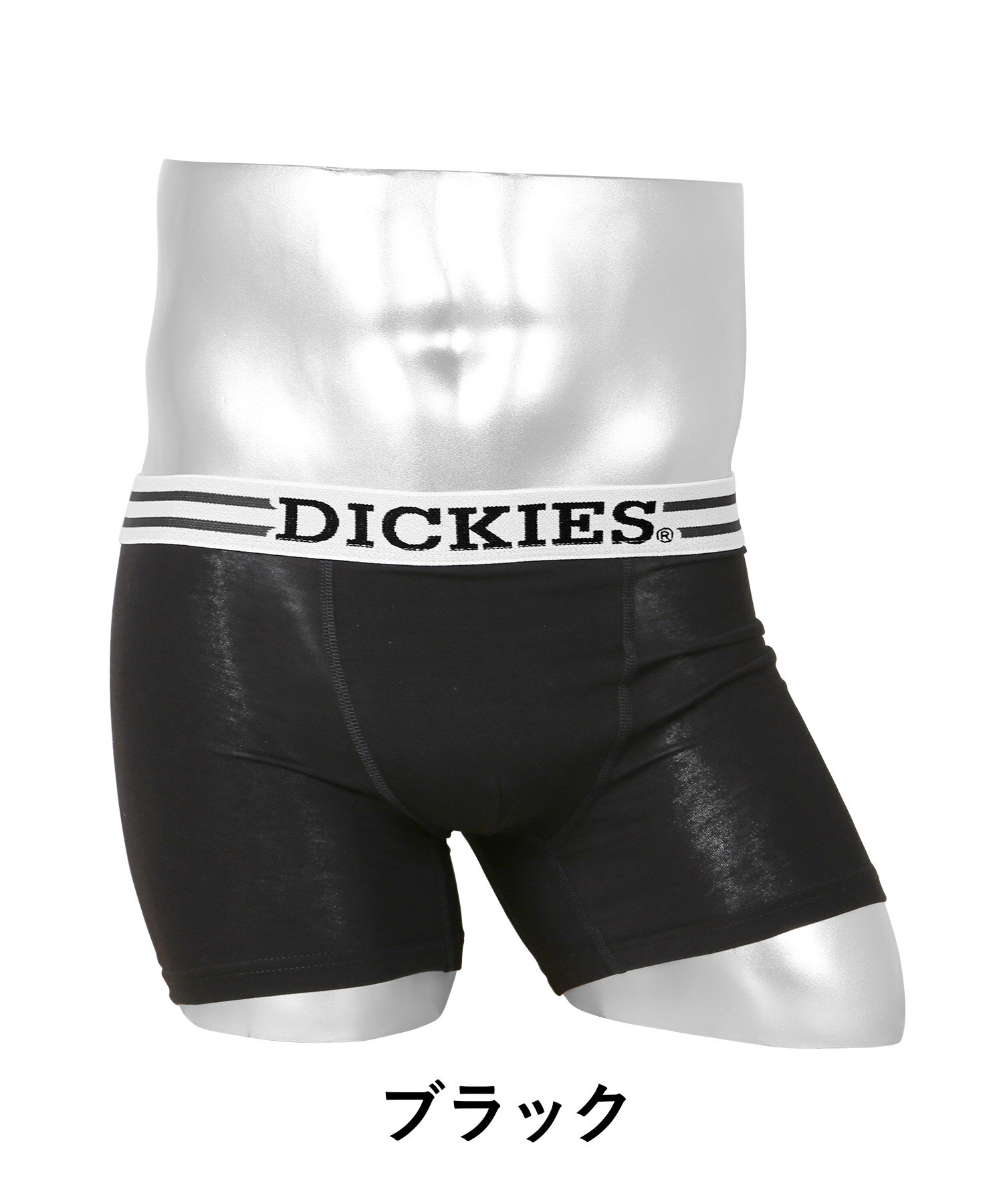 Dickies ディッキーズ ボクサーパンツ メンズ アンダーウェア 下着 カッコいい おしゃれ ロゴ ワンポイント おすすめ 人気 激安 安い xl ブラック 黒 大きいサイズ ブランド 男性 紳士 プレゼント 誕生日プレゼント 彼氏 父 ギフト 記念日 定番 3