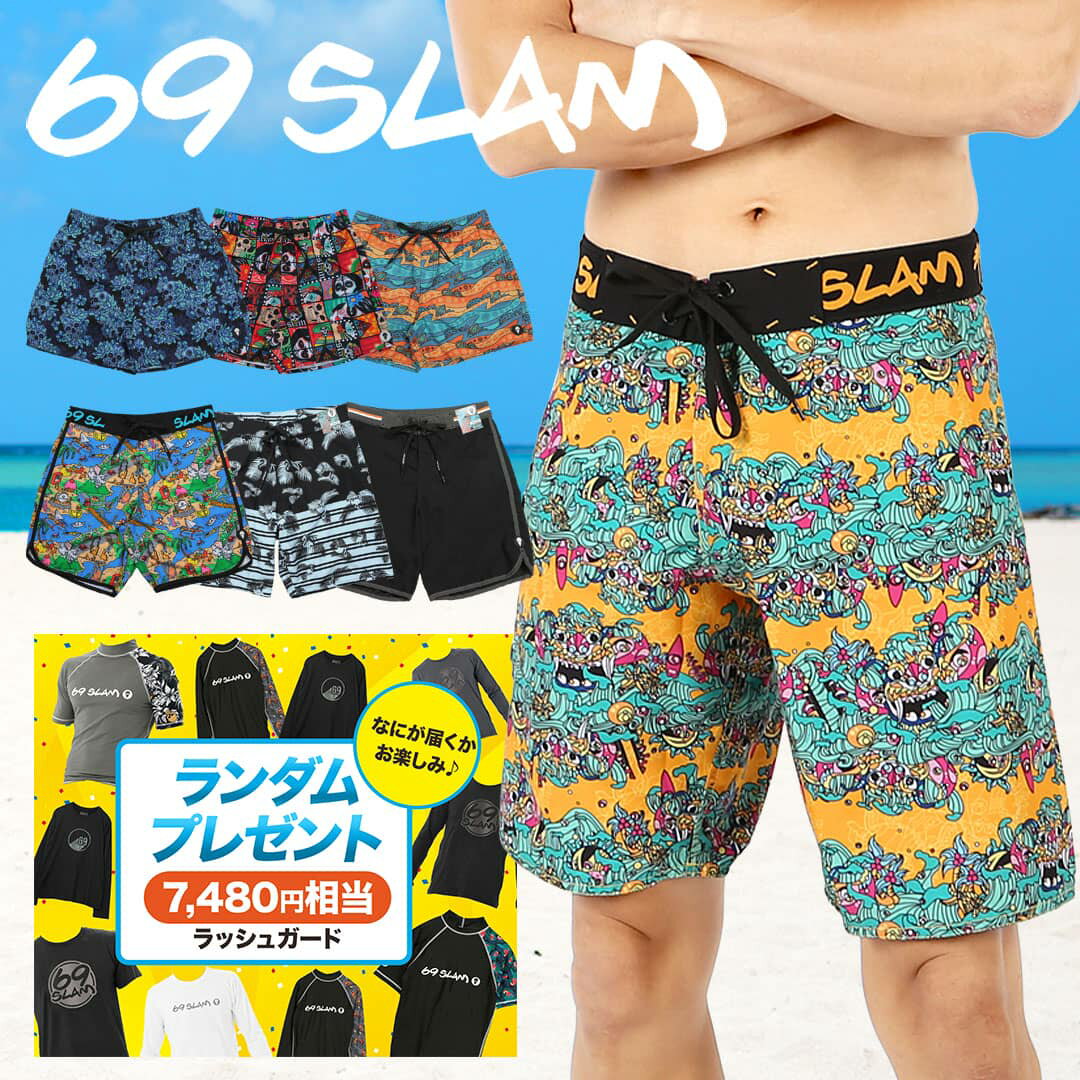 69SLAM ロックスラム サーフパンツ メンズ 水着 かっこいい ボードショーツ ハーフパンツ 水陸両用 水着 海パン 海水浴 フェス アウトドア 旅行 フラワー 花柄 ロゴ 無地 ブランド 男性 紳士 プレゼント プチギフト 父の日 誕生日プレゼント 彼氏 父 息子 ギフト 記念日