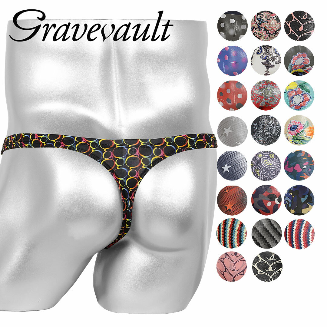 商品情報ブランドGravevault(グレイブボールト)アイテム名Vintage aloha Playful mood dry leaves camouflage メンズ TバックスタイルTバックデザインフラワーペイズリースター迷彩ドットフロント前閉じ素材ナイロン88%、ポリウレタン12%採寸箇所について採寸箇所詳細関連情報 アンダーウェア通販クレイジーフェレットメルマガ登録ご利用ガイドお支払い・送料お問い合わせよくある質問【あす楽_土曜営業】【あす楽_日曜営業】【あす楽_年中無休】カラー・素材番号 [npm] [re] [sl] [bl] [br] [co]3052166/3052256/3052236/3052296/3052126/3052126/3052106/3052106/3052136/3052116身に付けていることを感じさせない肌との一体感と、第二の皮膚と形容される生地の魅力を余すことなく味わえるGravevault(グレイブボールト)のメンズTバック。スタイリッシュなデザインに遊び心が加わったカラーリングで男心をくすぐる1枚。バックスタイルが綺麗にキマるカットラインもポイント★まるでシルクをそのまま素肌にまとっているかのような穿き心地は、国産最高峰を誇るオリジナルが編み出した黄金比の賜物です！ 当店で取扱っている商品はすべて正規品(本物)です。各ブランド・メーカーから直接または、メーカー指定の正規販売店から仕入れておりますので、コピー品(偽造品・不正品)は一切ございません。安心してお買い物をお楽しみくださいませ。返品・交換についてはコチラ商品の画像について商品の撮影に関しましては、室内で撮影しております。出来る限り実物のカラーに近くなるように撮影しておりますが、お客様のモニター環境などにより、実物と多少異なる場合がございます。商品のサイズについて採寸は商品を平置きにし、直線で計測しております。可能な限り正確に計測しておりますが、同サイズでも縫製や素材や伸縮性により、個体差が生じてしまいますので、1.5cm程度の誤差は予めご了承くださいませ。■メール便について※メール便配送は、商品名に【メール便】と記載している商品が対象となります。支払方法&nbsp;代金引換不可あす楽&nbsp;指定不可到着日時&nbsp;指定不可配送日数&nbsp;商品発送後&nbsp;2-4日程度&nbsp;※離島はお届けまで1-2週間程度必要な場合がございます。&nbsp;お急ぎの方は宅配便をご利用ください。複数注文&nbsp;2点以上でのご注文は、宅配便でのお届けとなります。ラッピング&nbsp;ラッピングをご希望の場合は、宅配便でのお届けとなります。お受け取りについて&nbsp;メール便は郵便受け投函によるお届けとなります。&nbsp;下記のような場合は、商品を投函する事ができませんので、&nbsp;ご注文確定前にお届け先住所の確認をお願い致します。&nbsp;・マンション名・号室のご記入不足&nbsp;・配達先が不明&nbsp;・お届け先の表札が宛名と異なる&nbsp;・ポストに入らない