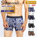 Gravevault グレイブボールト 国産 日本製 ボクサーパンツ メンズ 下着 高級 ハイブランド かわいい ツルツル 高級 芸能人 ハート ブランド おす...
