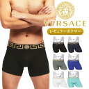 VERSACE ヴェルサーチェ ボクサーパンツ メンズ アンダーウェア 下着 高級 ハイブランド おしゃれ かっこいい おすすめ 人気 綿 コットン 綿混 アウトレット ロゴ ワンポイント 無地 ブランド 男性 紳士 プレゼント プチギフト 誕生日 彼氏 父 息子 ギフト 大きいサイズ