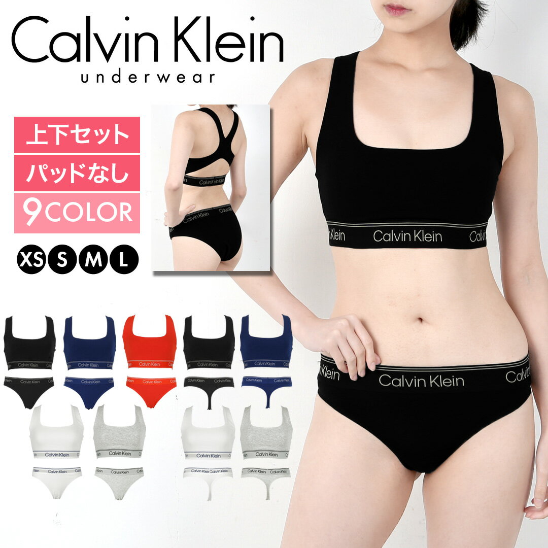 Calvin Klein カルバンクライン スポー