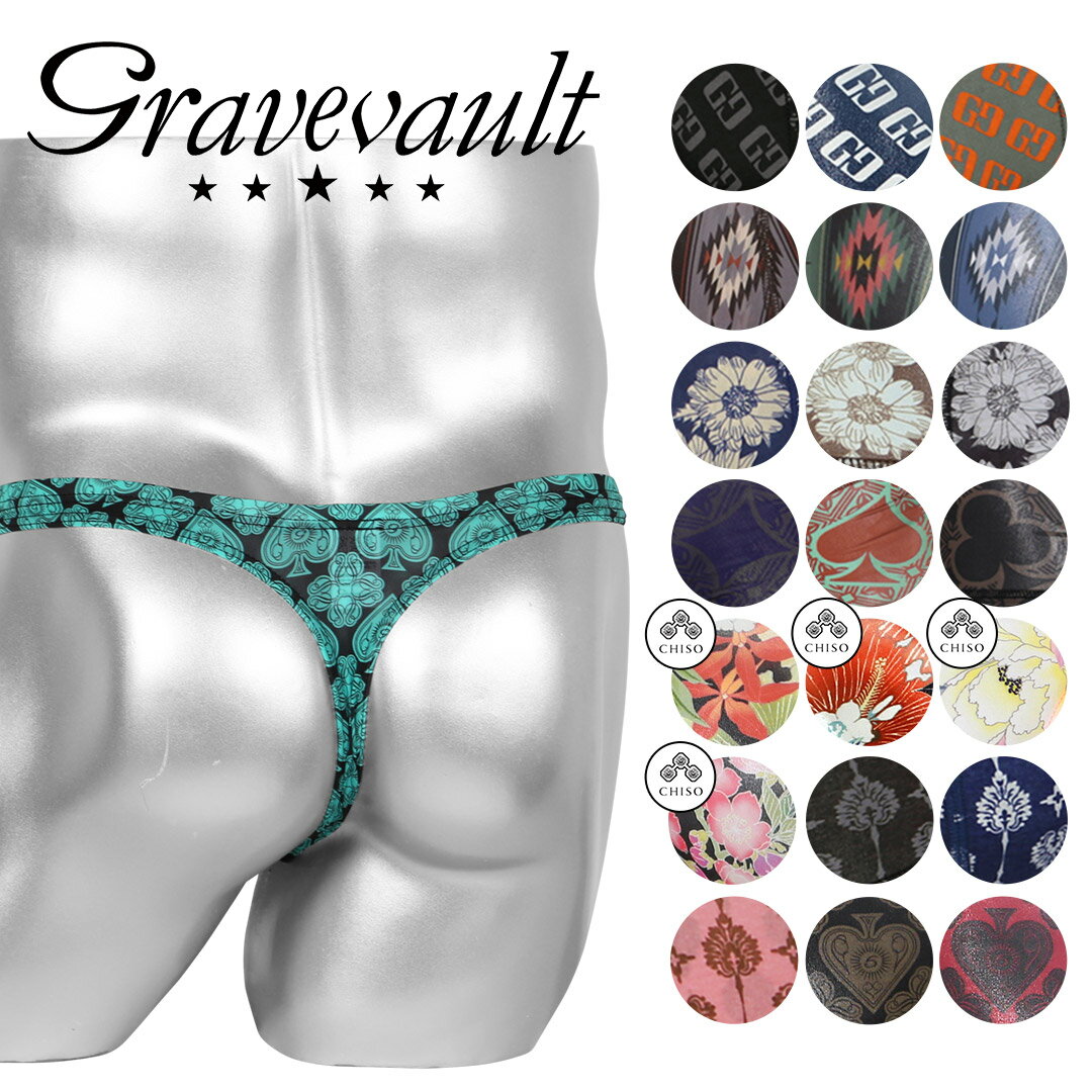 Gravevault グレイブボールト Tバック メンズ ビキニ パンツ アンダーウェア 下着 高級 ハイブランド 国産 日本製 ツルツル 速乾 芸能人 愛用 当店限定 ロゴ 花柄 ハート ドット ブランド 男性 紳士 プレゼント プチギフト 誕生日プレゼント 彼氏 父 息子 ギフト 記念日