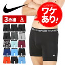 【3枚セット】 NIKE ナイキ ロング ボクサーパンツ メンズ ロングボクサーパンツ アンダーウェア 下着 前開き おしゃれ かっこいい ツルツル 長め トレーニング ジム ストレッチ 速乾 アウトレット 無地 ブランド 男性 プレゼント 誕生日 彼氏 父 ギフト 大きいサイズ