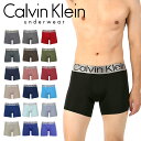 カルバン・クライン Calvin Klein カルバンクライン ロング ボクサーパンツ メンズ ロングボクサーパンツ アンダーウェア 下着 高級 ハイブランド おすすめ 人気 シンプル かっこいい 長め ツルツル ジム 無地 ブランド 男性 プレゼント プチギフト 誕生日 彼氏 父 ギフト 大きいサイズ