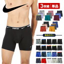 【3枚/単品】NIKE ナイキ ロング ボクサーパンツ メンズ ロングボクサーパンツ 下着 前開き かっこいい 綿 長め おすすめ 人気 まとめ買い ジム ボー...