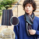 ポールスミス Paul Smith マフラー ビジネス メンズ レディース ストール 高級 ハイブランド ウール 羊毛 ラム 防寒 ストール 人気 ハイブランド...