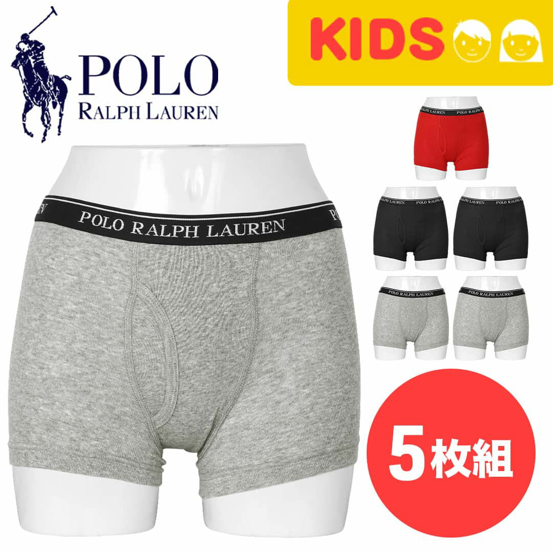 ポロ ラルフローレン ボクサーパンツ メンズ 【5枚セット】 POLO RALPH LAUREN ポロ ラルフローレン ボクサーパンツ ボーイズ Bアンダーウェア 下着 前開き おしゃれ まとめ買い おすすめ 人気 かわいい キッズ 子供 男児 ジュニア 無地 ブランド 子供 プレゼント プチギフト 誕生日 息子 ギフト 記念日 大きいサイズ